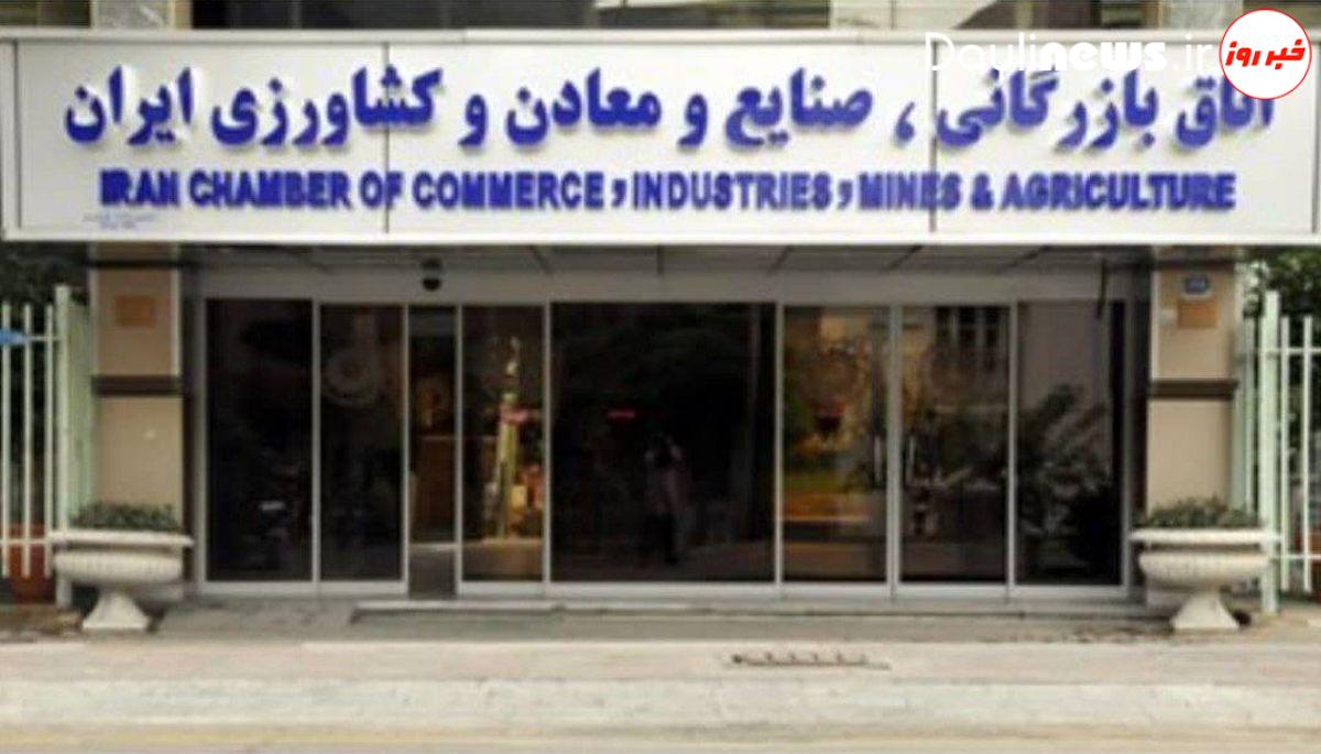 دوتا بعیتی ها صلاحیت حضور در اتاق های بازرگانی را ندارند