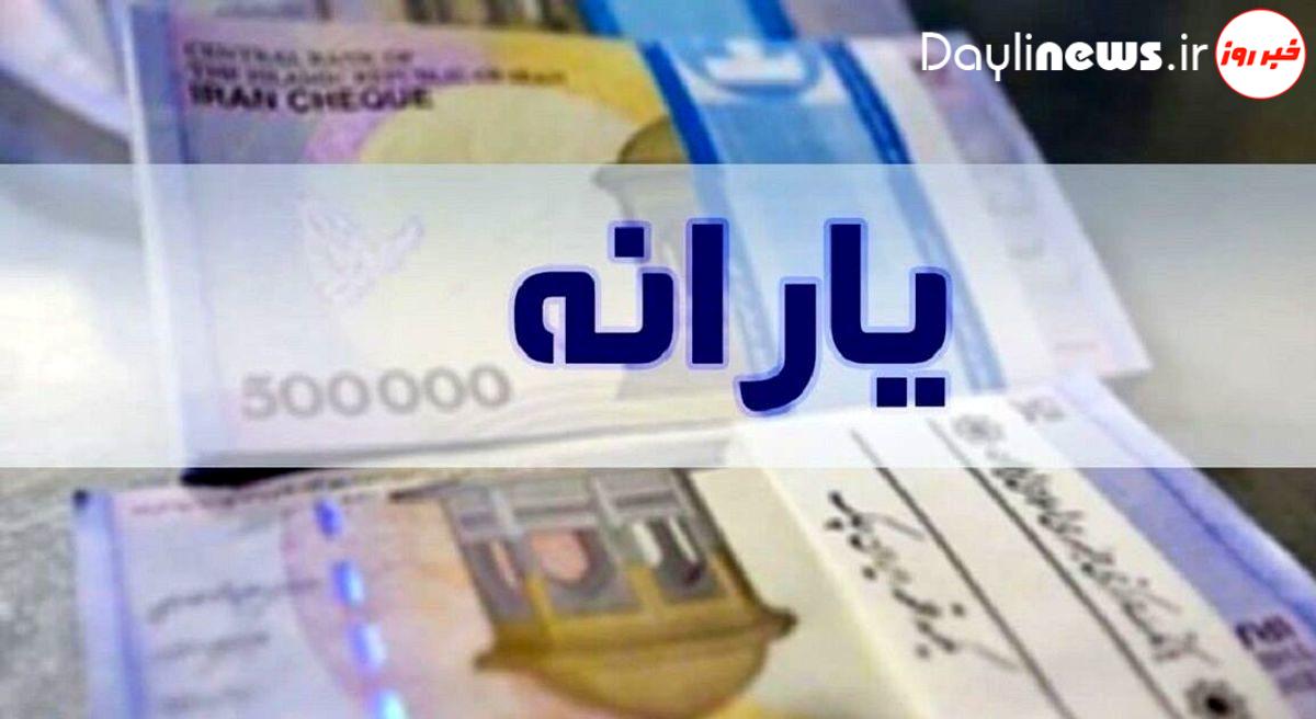 دولت موظف به حذف یارانه پردرآمد‌ها شد