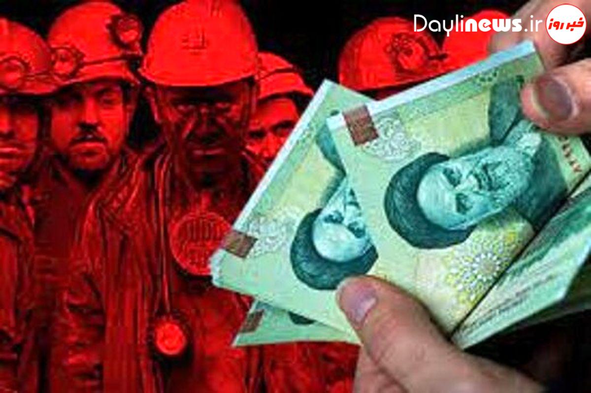 سرنوشت مزد کارگری چه می شود؟