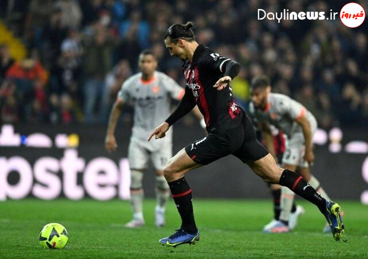 شکست میلان در شب رکورد شکنی ابراهیموویچ