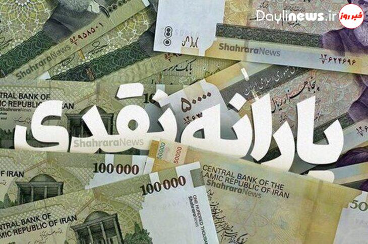 طرح کالابرگ الکترونیکی اختیاری است؛ یارانه نقدی حذف نمی‌شود