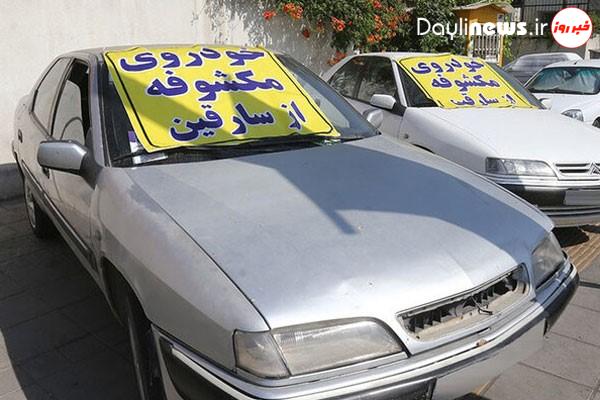 دستگیری سارقان خودرو در خرم آباد