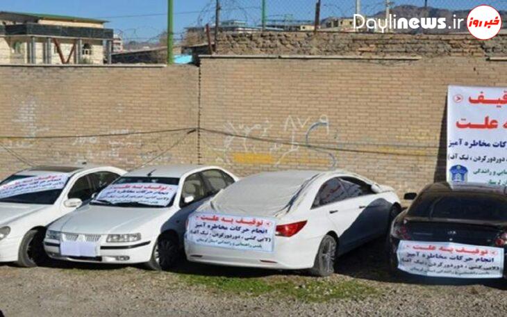 توقیف ۹۲۵ خودروی حادثه‌ساز در محورهای لرستان