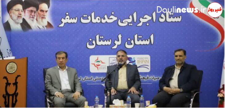 در حوزه گردشگری می توان با معرفی ظرفیت‌ها از مبادلات فرهنگی استفاده کرد