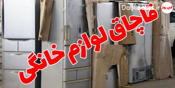 توقیف کامیون حامل کالای قاچاق در خرم آباد
