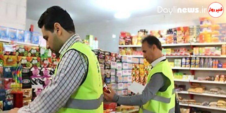۱۵ هزار بازرسی از واحد‌های تولیدی و صنفی لرستان