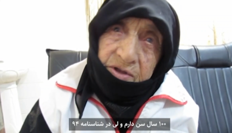 مادر بزرگ صد ساله با عضویت در هلال احمر به آرزوی دیرینه اش دست یافت