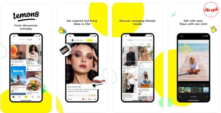 سازنده تیک تاک با لمون۸ (Lemon۸) به جنگ اینستاگرام میرود