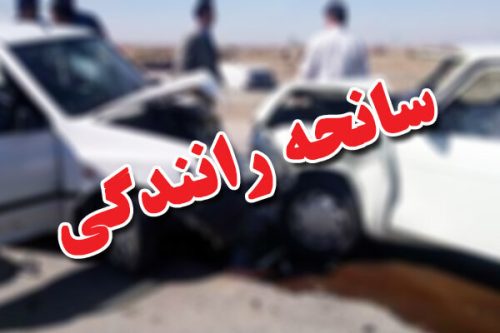 حادثه رانندگی در محور خرم آباد – چگنی پنج مصدوم برجا گذاشت
