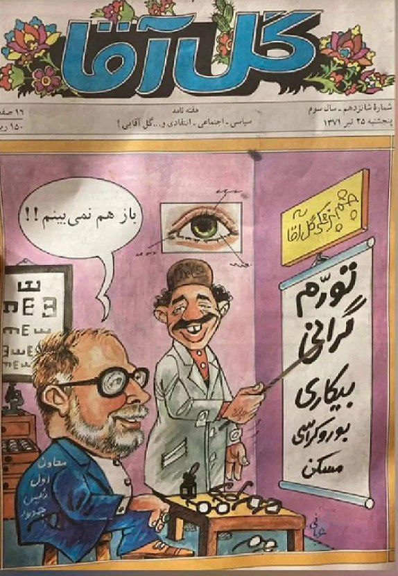 IMG_20230509_101516_204