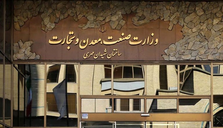 ماجرای انتصاب ۵۰ نفره در وزارت صمت