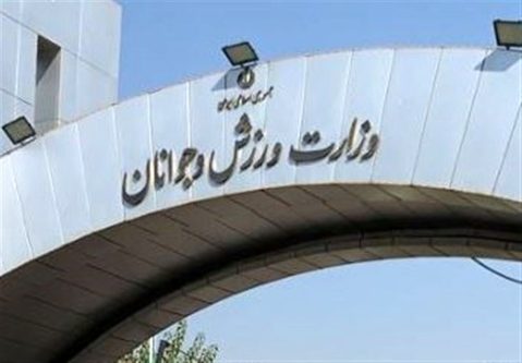 کیومرث هاشمی سرپرست وزارت ورزش و جوانان شد