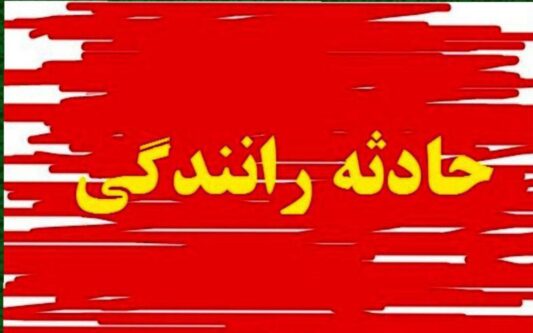 ۶ مصدوم در تصادف پراید با مینی بوس