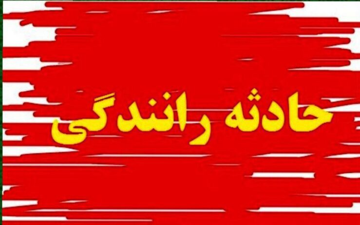 برخورد پژو با پرشیا  در تبریز پنج نفر را راهی بیمارستان کرد