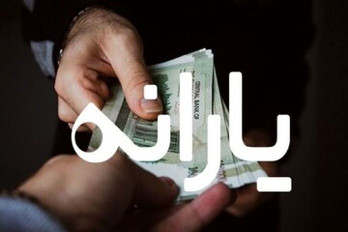 مبلغ یارانه بهصورت اعتباری افزایش مییابد/ یارانه نقدی قطع نخواهد شد