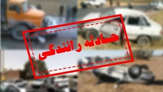 مصدومیت ۷ نفر در تصادف پراید با کمپرسی در بیرانشهر
