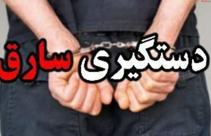 گیر افتادن سارق حین سرقت موتورسیکلت