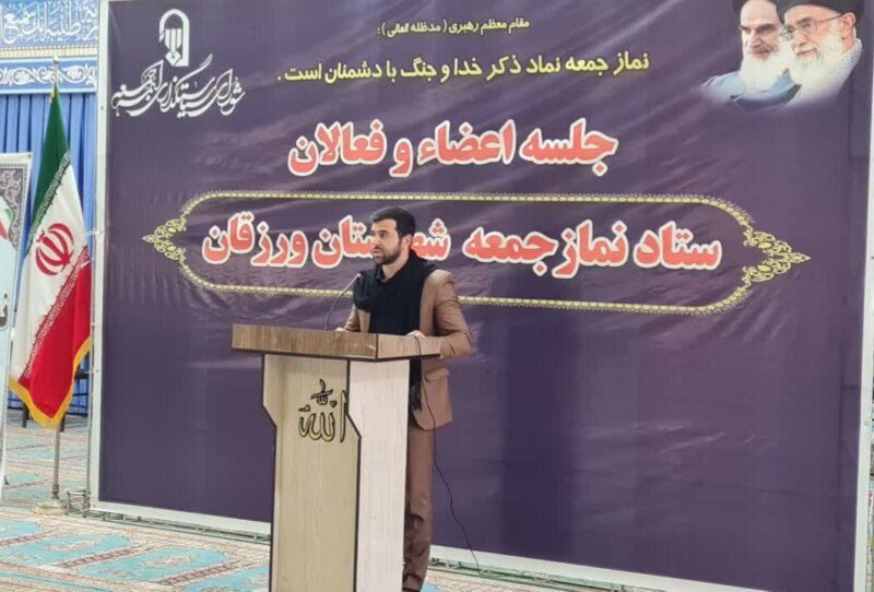 نماز جمعه عاشورایی در آستان مقدس سید محمد آقا(ع) ورزقان اقامه خواهد شد / از تدابیر امام جمعه مردمی شهرستان تشکر می کنیم