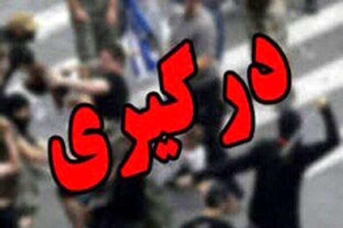 درگیری طایفه ای مرگبار در اردل/ ۵ تن کشته و زخمی شدند