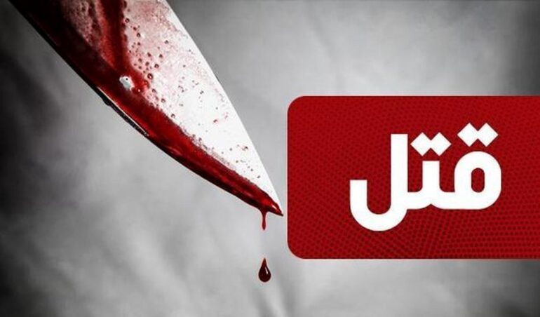 وقوع قتل در حین بازی منچ در کرمان