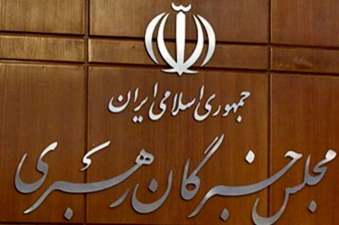 رهبر انقلاب: مجلس خبرگان مظهر مردم‌سالاری اسلامی است