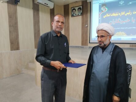 تجلیل اداره تبلیغات اسلامی ازخبرنگاران شهرستان میناب