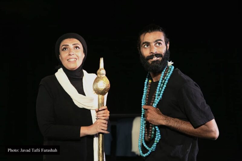 نمایشی درباره دغدغه انسان امروزی