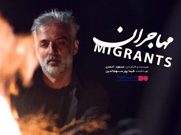 یک دهه دیگر …