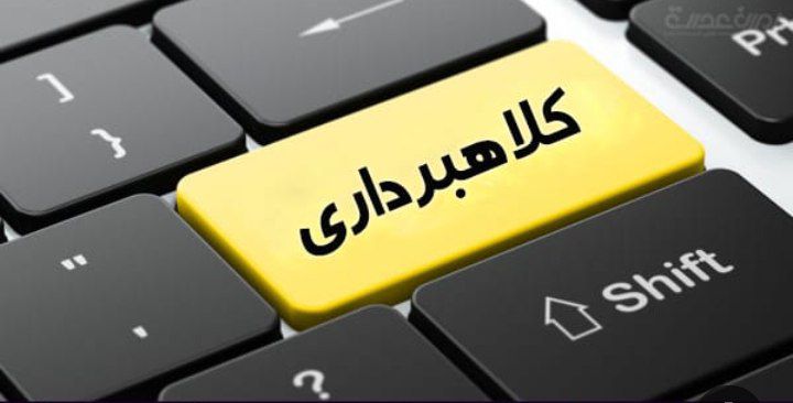 انهدام باند جاعلان شرکت “پیاذر” در تبریز