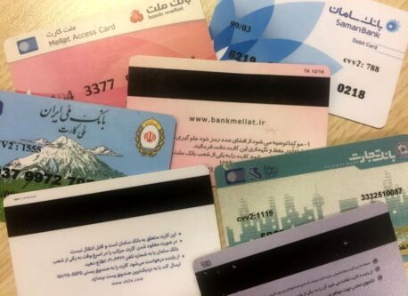جزئیات تجمیع کارت‌های بانکی و خدماتی در کارت ملی هوشمند