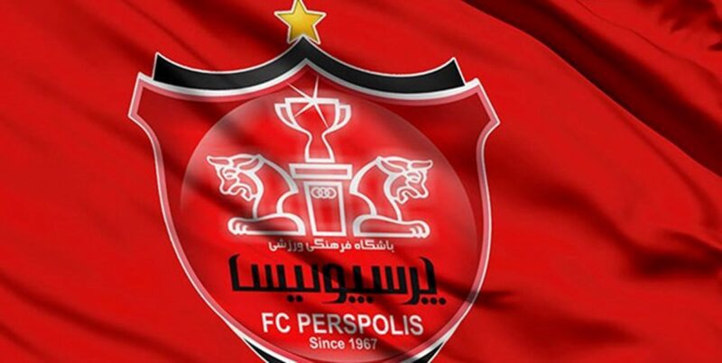 حساب باشگاه پرسپولیس بسته‌ شد