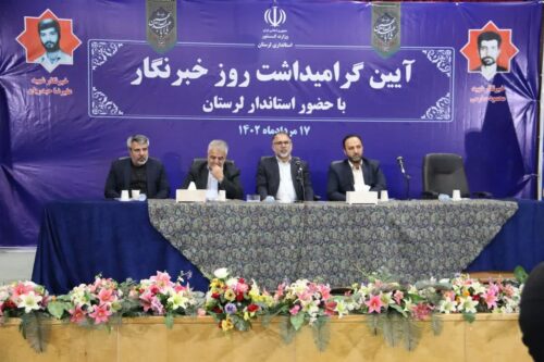 تشکیل شورای صنفی خبرنگاران لرستان