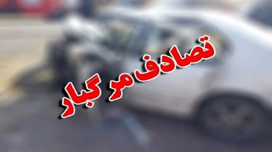 دو حادثه رانندگی با ۱۹ مصدوم و یک فوتی در آزادراه خرم‌آباد – اندیمشک