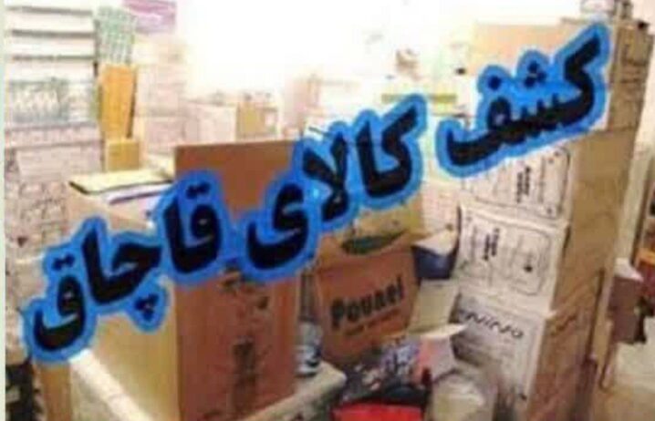 توقیف محموله میلیاردی پمپ آب قاچاق در مراغه