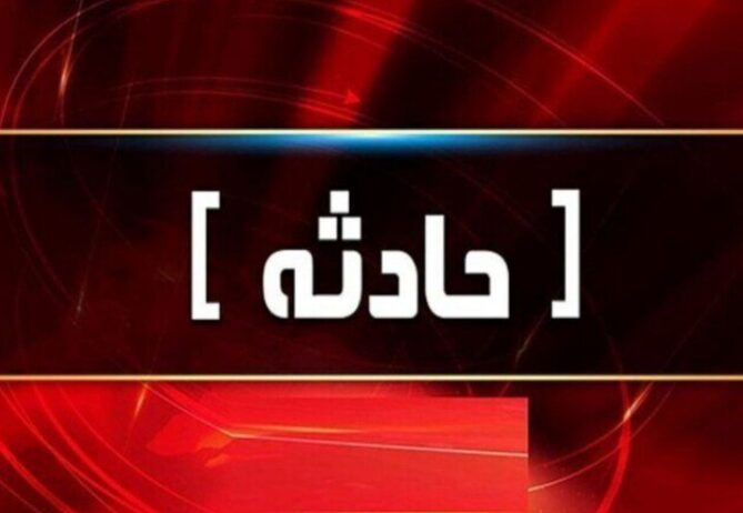 واژگونی خودرو در محور اهر- تبریز یک فوتی بر جای گذاشت