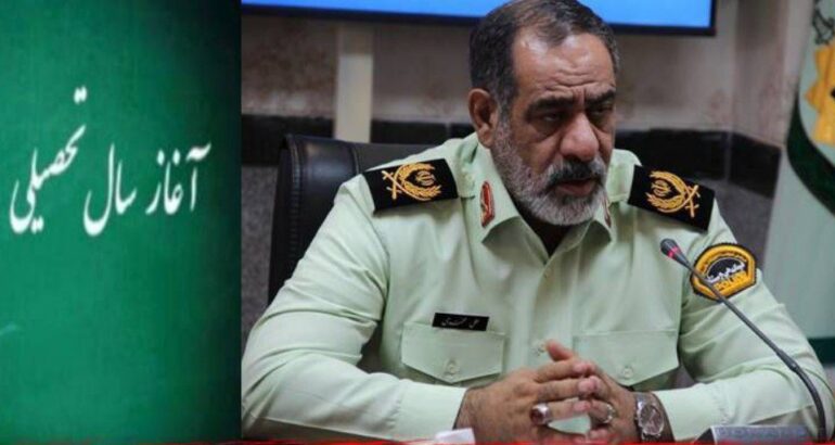 پیام تبریک فرماندهی انتظامی آذربایجان شرقی در آستانه بازگشایی مدارس