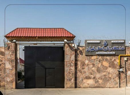 آتش سوزی در زندان  زنان قرچک/ شرایط زندان زنان تهران عادی است