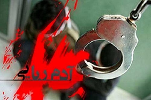 نجات نوجوان ۱۳ ساله از چنگ آدم‌ربایان در سمنان