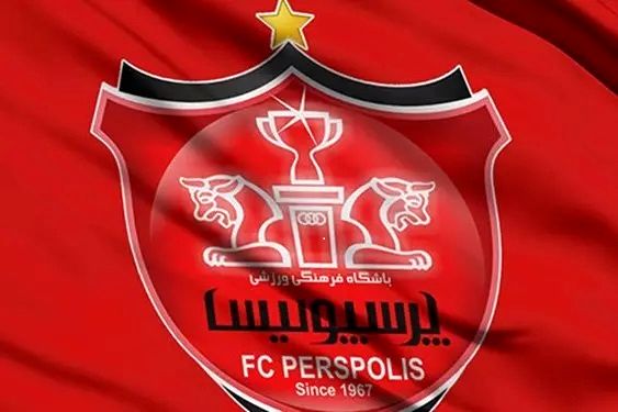 ورود وزارت ورزش به محرومیت تماشاگران پرسپولیس مقابل النصر عربستان