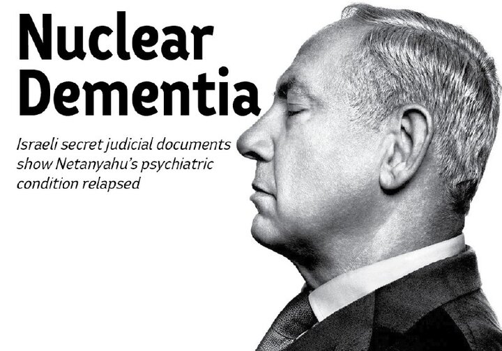 Netanyahu’s psychiatric condition relapsed