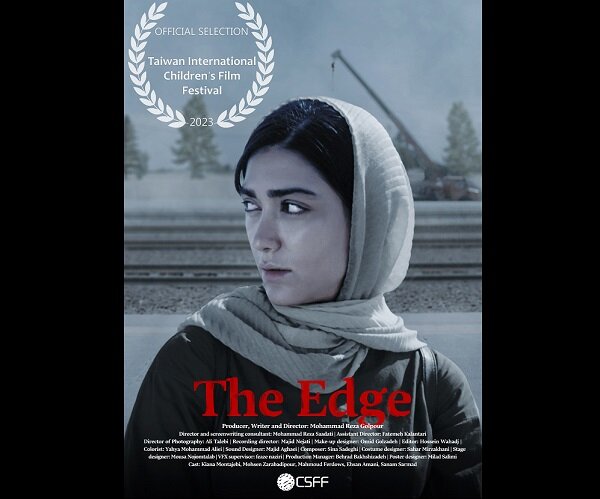 Short film ‘The Edge’ to vie at Taiwanese film festival