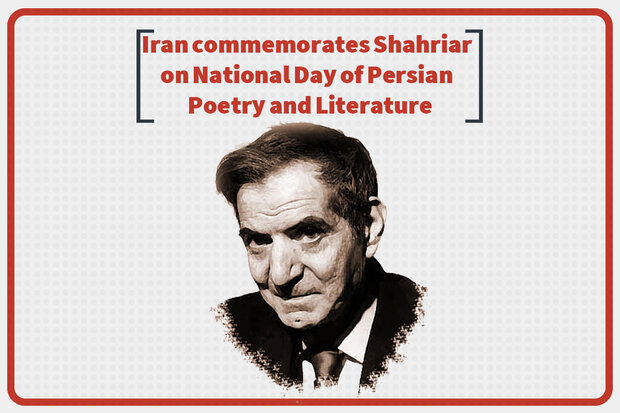 VIDEO: Iran commemorates contemporary poet ‘Shahriar’