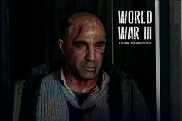 “WW III” named Best Asian Film at Septimius Awards 2023