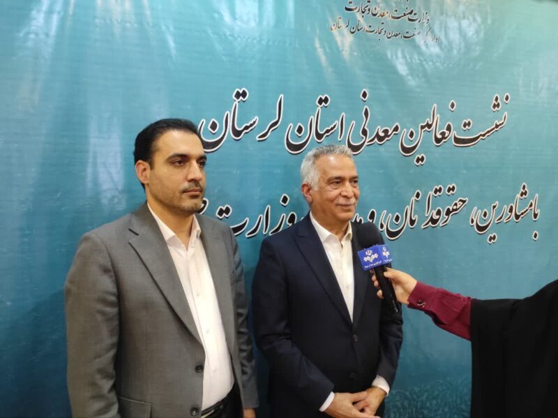 سیاست دولت بر احیا، تجمیع یا واگذاری معادن غیرفعال کشور است