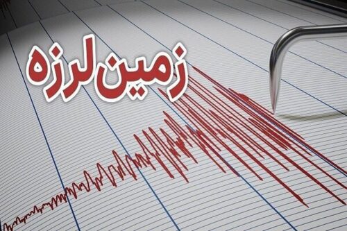 زلزله ۴.۱ ریشتری سومار را لرزاند