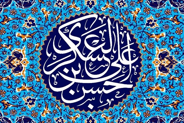 Imam al-Askari (AS); Ideal symbol of worshippers