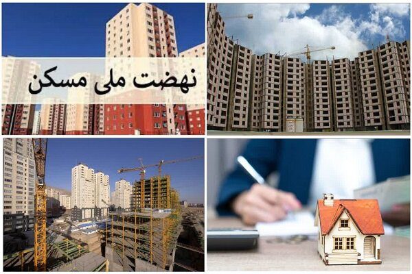 هشدار راه و شهرسازی لرستان به مدیران برای ساخت مسکن در اراضی دولتی