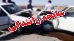 ۴ کشته و مجروح در تصادف محور الیگودرز به اصفهان