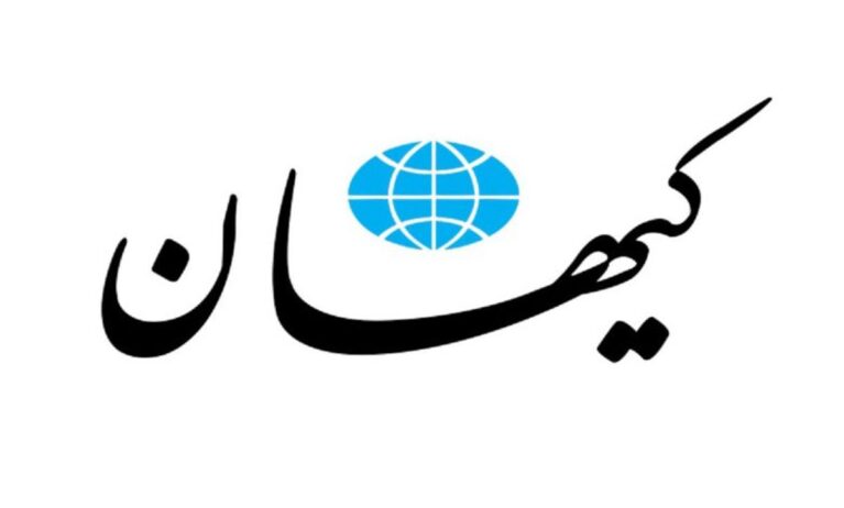 کیهان: خدا لعنت کند بعضی سلبریتیهای بیسواد را که با ترویج الگوی غربی به مردم آسیب میرسانند