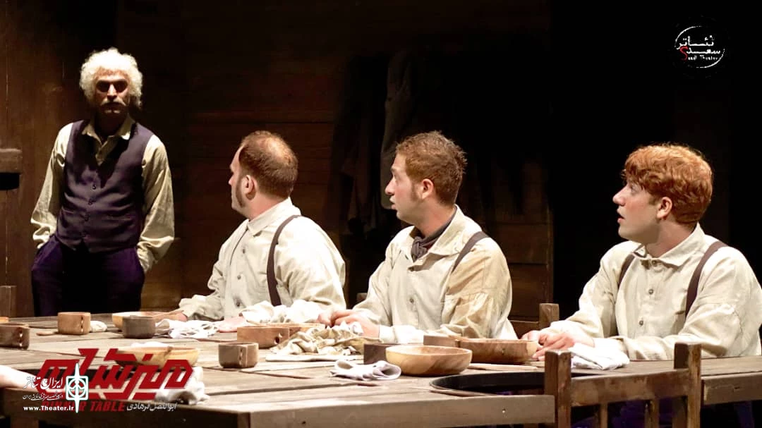 نقدی بر نمایش “میزشام”